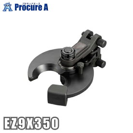 パナソニック Panasonic ケーブルカッター刃 (充電圧着器 EZ1W31用) EZ9X350