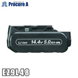 パナソニック Panasonic リチウムイオン電池パック 14.4V・5Ah EZ9L48