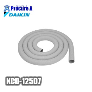 �_�C�L�� KCD-125D7 �����_�N�g 7m�_�C�L���H�Ɓi���j �y�@�l�l������菤�i�z�y������ϕs�z��ya509