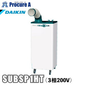 _CL DAIKIN X|bgGAR NXv ̌` uX 1lp 3200V SUBSP1HT ll̍۔瓞܂ł1-2TԗvYA509