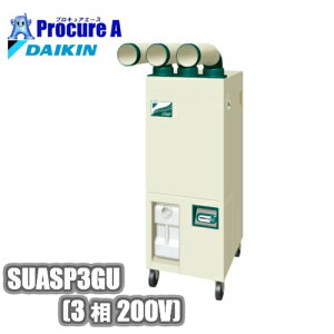 _CL SUASP3GU X|bgGAR 3lp(3200V) SUASP3FǓpi dR[h͕ʔ ԏn @ll̖L肢܂Bll̍1-2Tԗv܂BydH(v)zya509