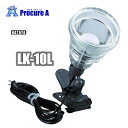 ハタヤリミテッド HATAYA 軽便 LEDライト(LEDランプ) 10W LK-10L ＜仕様＞・全光束800lm ・省エネ、長寿命約40,000時間 ・電源コード：5m ・電球色（色温度3,000K） LK10L HATAYA 作業灯 クリップライト ●YA513