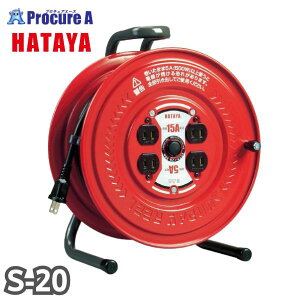 �n�^�����~�e�b�h/HATAYA �R�[�h���[�� �T���f�[���[�� �P��100V 1.25SQ 20m S-20 1�� ��YA513