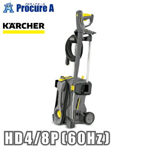 Pq[ Ɩp␅@ HD4/8P 60Hzi1.520-971.0j {p P100V Pq[Wp KARCHER