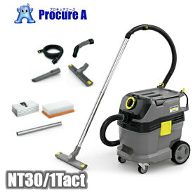 ケルヒャー/KARCHER NT30/1 Tact 業務用 乾湿両用クリーナー 帯電防止 グレー/1.148-208.0/掃除機/※NT35/1Tactの後継品※●ya513