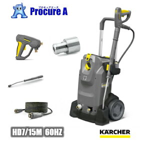 �P���q���[�W���p�� HD7/15M 60HZ �������@ HD7/15C�̌�p�i /�Ɩ��p/�␅�������@/200V/�~�h���N���X/�����{�p/KARCHER/ ��ya513