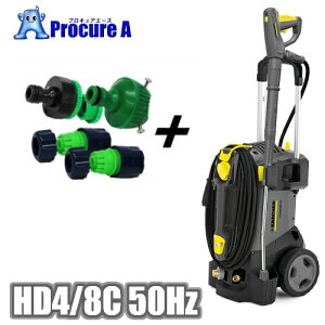 Hd4 8cの通販 価格比較 価格 Com