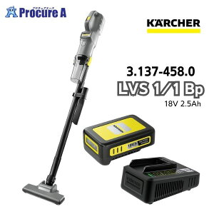 KARCHER �Ɩ��p�R�[�h���X�N���[�i�[ �T�C�N������ LVS 1/1 Bp �o�����[�Z�b�g 3.137-458.0 �o�b�e���[18V/2.5Ah �}���[�d�� �t LVS1/1Bp �P���q���[�W���p�� �R�[�h���X �Â� �y�� �|���@