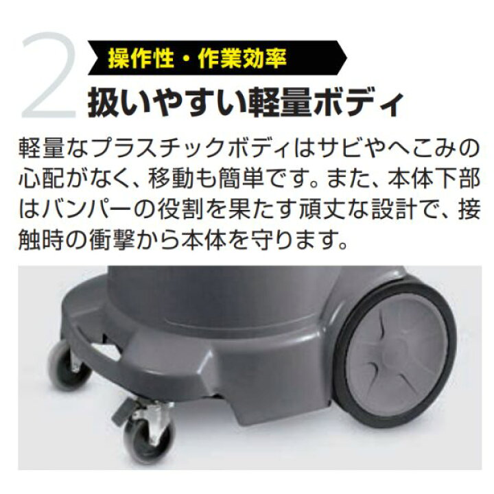 楽天市場】ケルヒャー 乾湿両用掃除機 NT27/1 業務用 バキューム 
