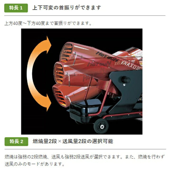 楽天市場】静岡製機 熱風オイルヒーター ジェットヒーター ホットガン 