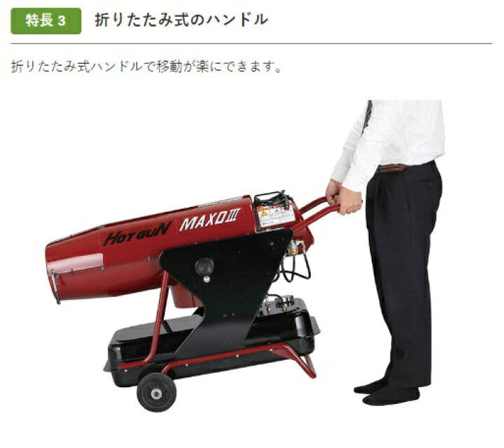 楽天市場】静岡製機 熱風オイルヒーター ジェットヒーター ホットガン 