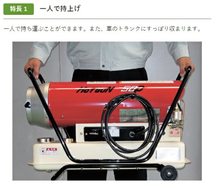 楽天市場】静岡製機 熱風オイルヒーター ジェットヒーター ホットガン 