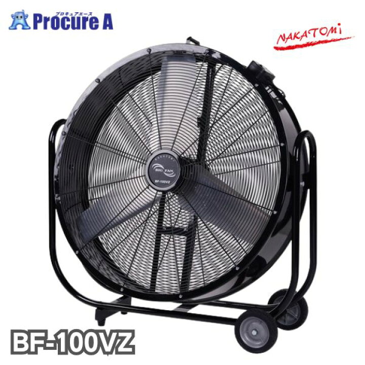 楽天市場】ナカトミ 工場扇 工場扇風機 100cm 床置き 大型 100V 
