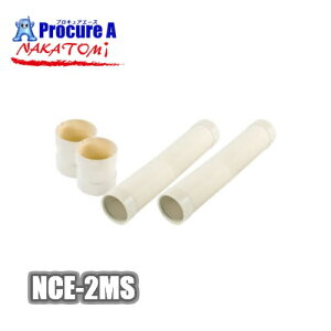 �i�J�g�~ nakatomi �╗�_�N�g2m�Z�b�g NCE-2MS ���l��l����s���y������ϕs�zNCS-120J2×2/ ED-1C×2�̃Z�b�g�X�|�b�g�G�A�R�� �X�|�b�g�N�[���[ �p�[�c��ya509