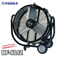 工場扇 工場扇風機 60cm 床置き 大型 100V ナカトミ ビックファン BF-60JZ NAKATOMI ●YA509