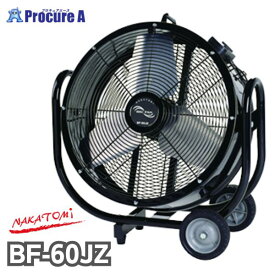 工場扇 工場扇風機 60cm 床置き 大型 100V ナカトミ ビックファン BF-60JZ NAKATOMI ●YA509