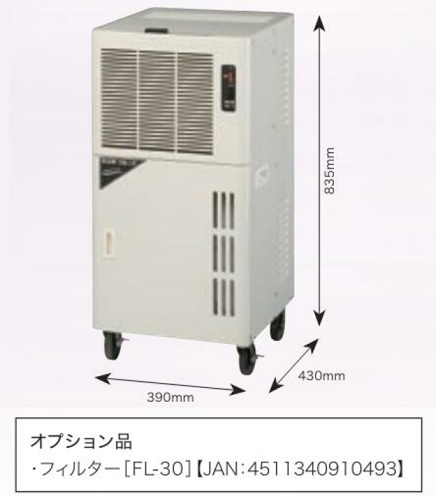 楽天市場】ナカトミ 除湿器 コンプレッサー式 業務用 単相100V 排水 