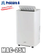 楽天市場】ナカトミ 移動式エアコン mac-20の通販