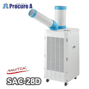 �i�J�g�~ �h�������X�X�|�b�g�N�[���[ SAC-28D �P��100V ��U�薳�� �m���h�����\�� ��}R32 �^���N�e��4L ��YA509