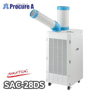 �i�J�g�~ �h�������X�X�|�b�g�N�[���[ SAC-28DS �P��100V ������U��L�� �m���h�����\�� ��}R32 �^���N�e��4L ��YA509