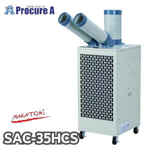 �i�J�g�~ ��g�X�|�b�g�G�A�R�� SAC-35HCS �c�C���_�N�g �P��100V ������U��@�\�L�� ��}R32 �^���N�e��5L ���� ���t�H���s�v �ǖʐݒu�\ ��YA509