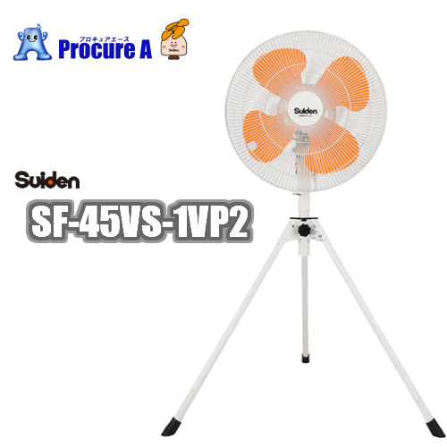 作業用品 sf-45vs-1vp2の人気商品・通販・価格比較 - 価格.com