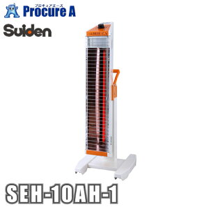 �X�C�f�� Suiden �q�[�g�X�|�b�g �����^�C�v SEH-10AH-1 ��584-5868