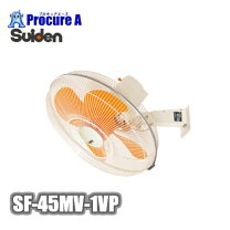 楽天市場】スイデン sf－45mv－1vの通販