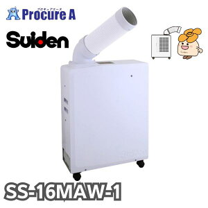 �y�\�񒍕��z�X�C�f�� �X�|�b�g�G�A�R�� SS-16MAW-1 1�� �|�[�^�u���^�C�v 100V 1�l�p �V��}R410A �~�j�X�y�[�X �|�[�^�u���^�C�v ���� ������U�葕�u�Ȃ� �N�[���X�C�t�@�� ����713-9147�y6����
