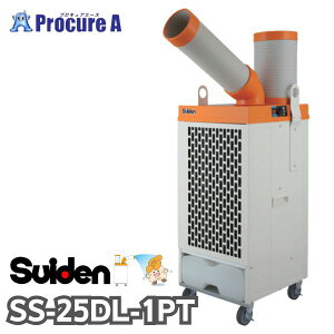 �X�C�f�� �X�|�b�g�G�A�R�� ���^ SS-25DL-1PT 1�� ��U�肠�� �P��100V �|�b�L���v���O�t ����693-5270