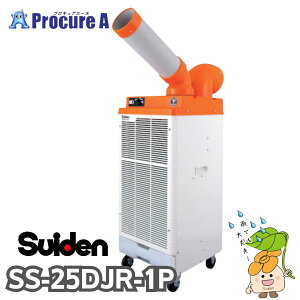 �y�\�񒍕��z�X�C�f�� �X�|�b�g�G�A�R�� SS-25DJR-1P �h�J�^ 1�� ��U�肠�� 100V �h���K�iIPX4 1�� ����382-1290�y5����{�������\��i2026/4/14���_�j�z