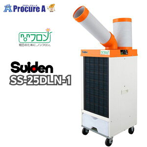Suiden/�X�C�f�� �X�|�b�g�G�A�R�� �y�m���t�����z1�� ��U�肠�� �P��100V SS-25DLN-1 1�� �O���[����}�wR1234yf�x�̗p ����697-7487