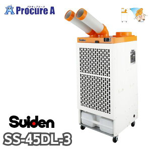 �X�C�f�� �X�|�b�g�G�A�R�� 2�� �O��200V SS-45DL-3 ��U�肠�� �V��}R32 �N�[���X�C�t�@�� ����713-9150