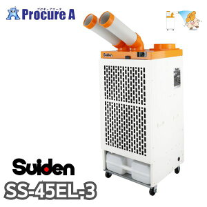 �X�C�f�� �X�|�b�g�G�A�R�� 2�� �O��200V SS-45EL-3 ��U��Ȃ� �V��}R32 �N�[���X�C�t�@�� ����713-9148