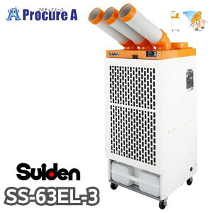 �y�\�񒍕��z�X�C�f�� �X�|�b�g�G�A�R�� 3�� �O��200V SS-63EL-3 ��U��Ȃ� �V��}R32 �N�[���X�C�t�@�� ��13-9149�y5�����{�����ח\��i2026/4/23���_�j�z