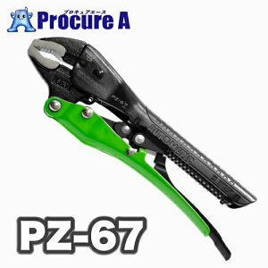 GWjA lWUEXVP-4 PZ-67 1Ȃ߂lW/ׂꂽlW/KтlW 536-2178