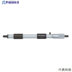 ミツトヨ 133シリーズ 棒形内側マイクロメータ(単体形)IM IM-275Mitutoyo ●yu501
