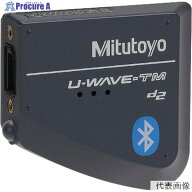 ミツトヨ 測定データワイヤレス通信システム U-WAVE-TMB ブザータイプ(264-627) U-WAVE-TMB ●YU501