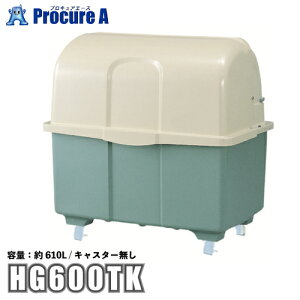 �J�C�X�C�}���� �W�����{�y�[�� HG600 �Œ葫 �e�ʖ�610L �c�[�g���J���[ HG600TK �y�@�l�l������菤�i�z��YU501