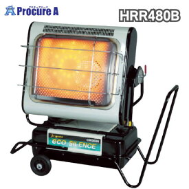オリオン機械 ORION ジェットヒーター BRITE ブライトヒーター HRR480B ヒーター 灯油 石油ストーブ 暖房 業務用 暖房器具 ブライトヒータースイング機能なし ◇▼494-0989