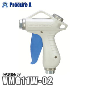 SMC �u���[�K�� �A�[�o���z���C�g VMG11W-02 ��KO521