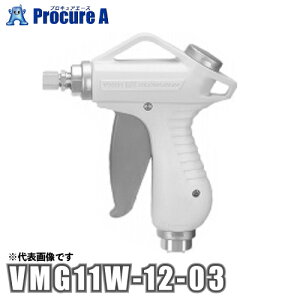 SMC �u���[�K�� �A�[�o���z���C�g VMG11W-12-03 ��KO521