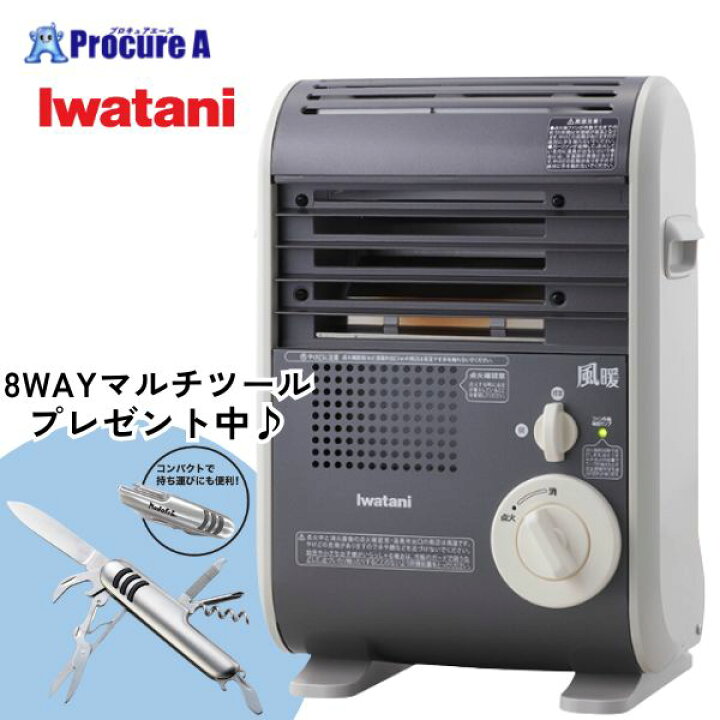 楽天市場】イワタニ 風暖カセットガスファンヒーター 風暖 CB-GFH-5 