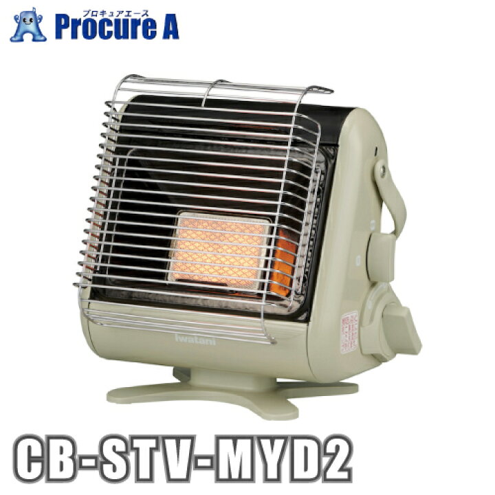 楽天市場】イワタニ マイ暖カセットガスストーブ マイ暖 CB-STV-MYD2 