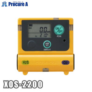 �y�\�񒍕��z�V�R�X���X �g�їp�K�X���m�� �����^�K�X���m�� XOS2200 XOS-2200 �V�R�X���X�i���j �����^�_�f�E�������f���m��y���[�J�[���i���F����2027�N1���ȍ~�i2026/10/22���_�j�z��u518