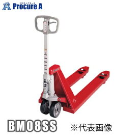 ビシャモン ハンドパレットトラック 標準式 BM08SS （株）スギヤス 【代引決済不可】●KO521