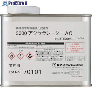 Z_C uԐڒ 3000ANZ[^AC 500ml AC-057 AC-057 1{ 113-9055 ysxρz