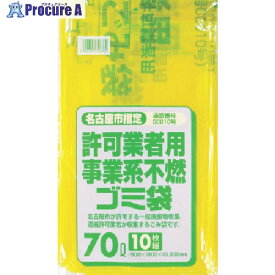 サニパック 名古屋市事業系不燃ごみ袋70L10枚(0.03) G-6D 1冊 ▼135-0942