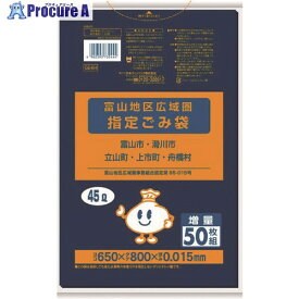 サニパック 富山地区指定袋 45L 50枚 黒半透明 GB6H 20冊 ■▼151-6077 ※個人宅様送り不可