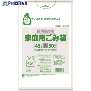 TjpbN Ésw܉ƒp 45L 50 Ƃĕt  GN10 12 151-6089 lls